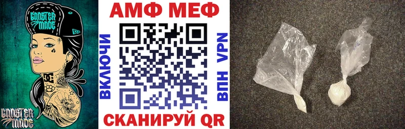 АМФ Розовый  купить  цена  Верхняя Тура 