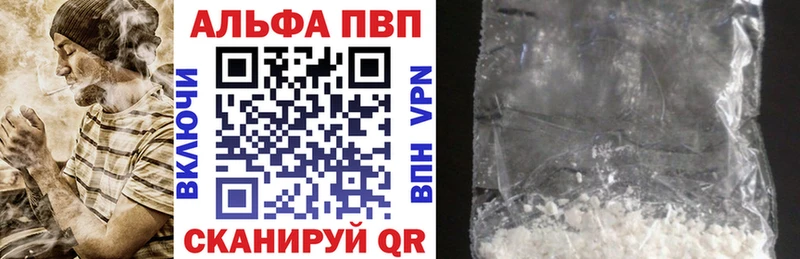 mega рабочий сайт  Верхняя Тура  A-PVP крисы CK  как найти наркотики 