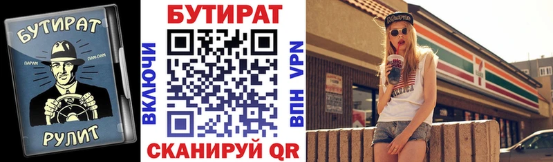как найти закладки  Верхняя Тура  МЕГА ONION  БУТИРАТ жидкий экстази 