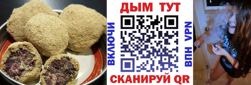 Печенье с ТГК конопля Верхняя Тура