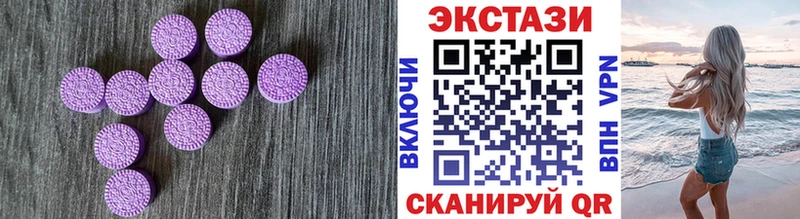 Ecstasy круглые  OMG онион  Верхняя Тура  наркошоп 