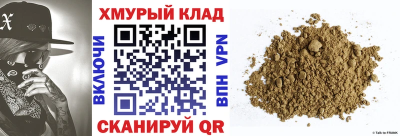 Героин Heroin купить наркоту Верхняя Тура