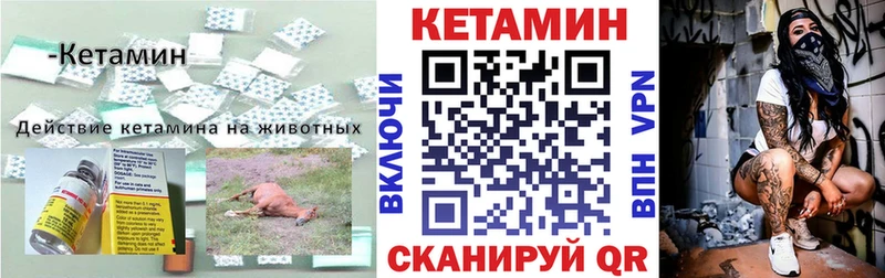 mega маркетплейс  Верхняя Тура  КЕТАМИН ketamine 