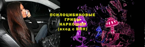 амфетамин Балабаново
