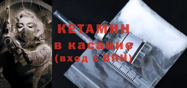 гидра Балахна