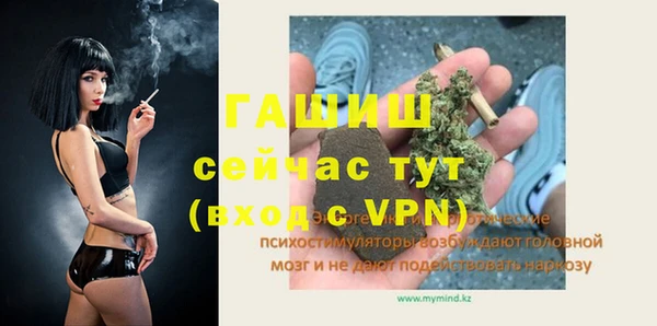 амфетамин Балабаново