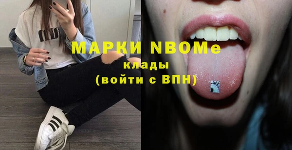 кокаин премиум Баксан