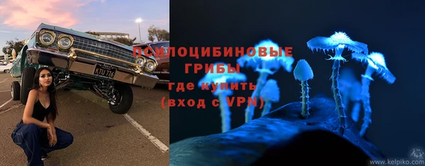 амфетамин Балабаново