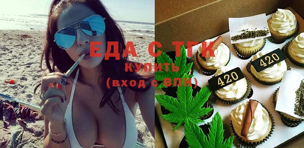 амфетамин Балабаново