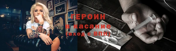 амфетамин Балабаново