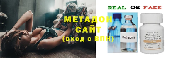 mdma Новокубанск