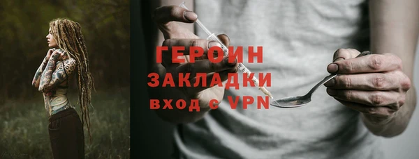 кокаин премиум Баксан
