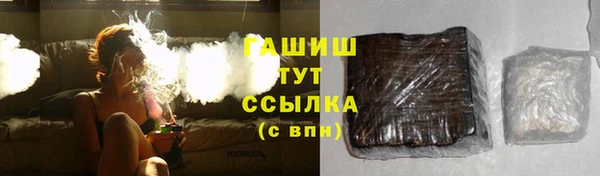 кокаин премиум Баксан