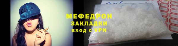 амфетамин Балабаново