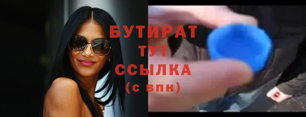 кокаин премиум Баксан