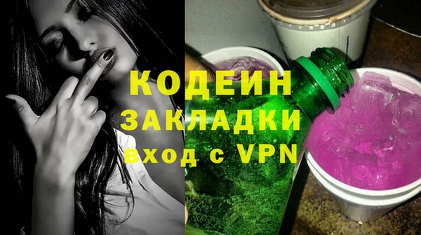 амфетамин Балабаново