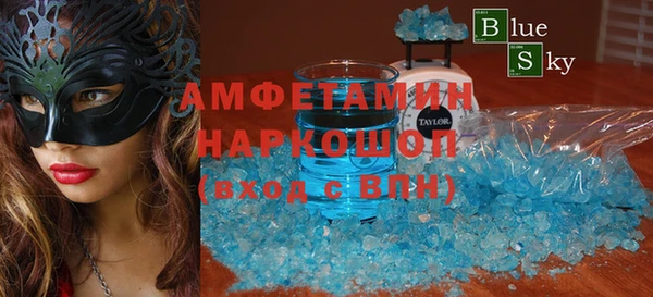 амфетамин Балабаново