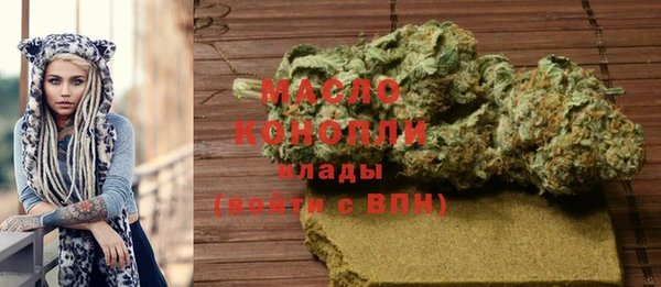 амфетамин Балабаново