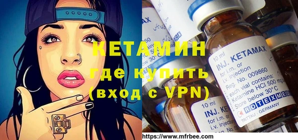 гидра Балахна