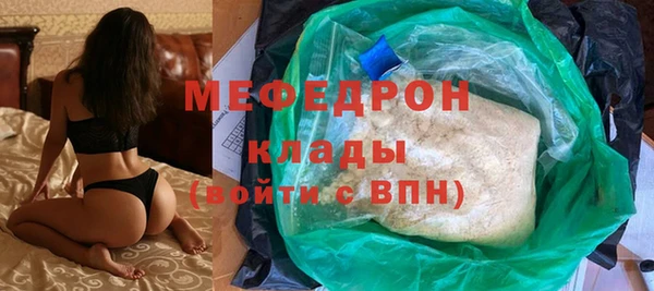 гидра Балахна
