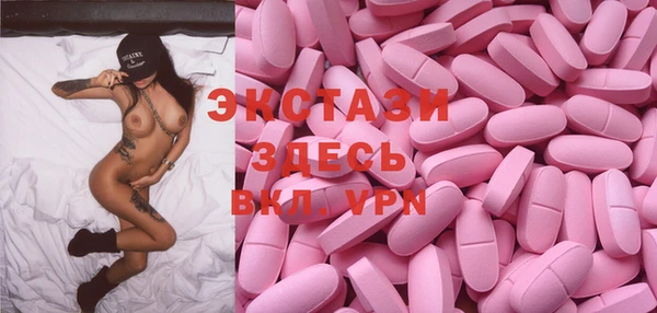 амфетамин Балабаново