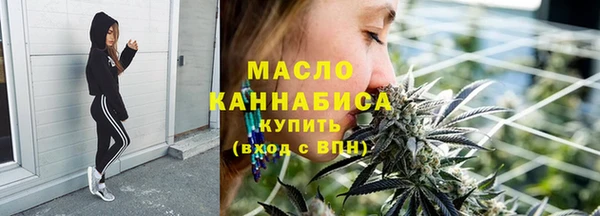 амфетамин Балабаново