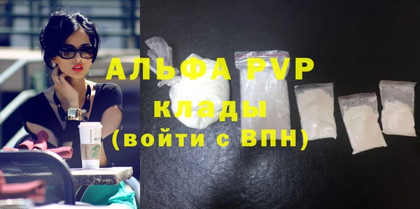 кокаин премиум Баксан
