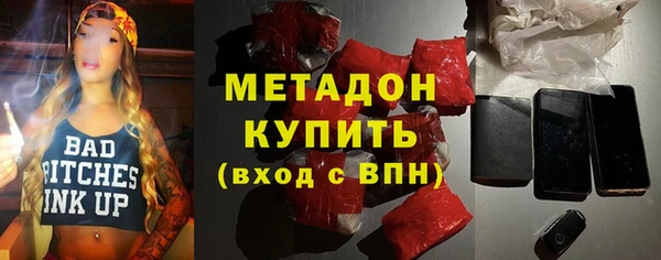 кокаин премиум Баксан
