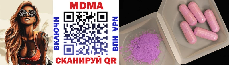 сколько стоит  Верхняя Тура  MDMA Molly 