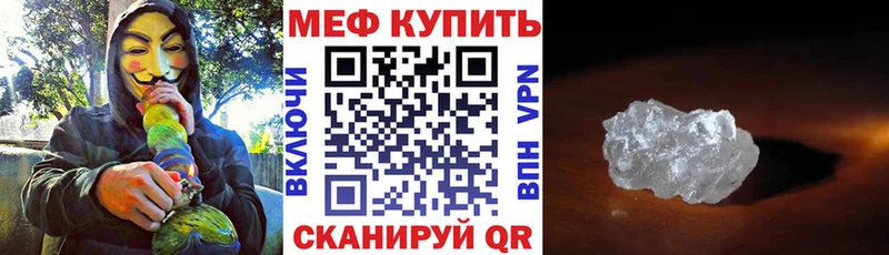 маркетплейс официальный сайт  цены наркотик  Верхняя Тура  МЯУ-МЯУ VHQ 
