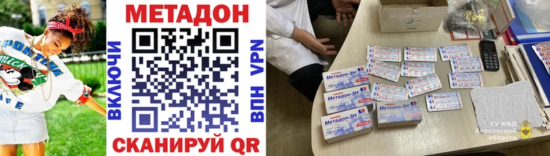 МЕТАДОН кристалл  Верхняя Тура 