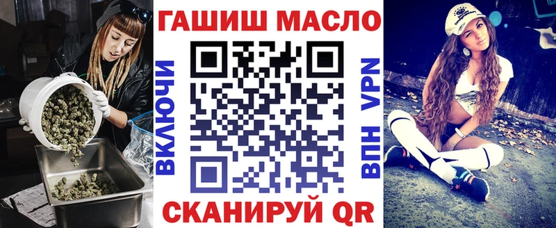 купить наркотики сайты  Верхняя Тура  mega ссылки  ТГК гашишное масло 